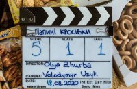 Український фільм "Папині кросівки" змагатиметься за "Золотого леопарда" у Локарно