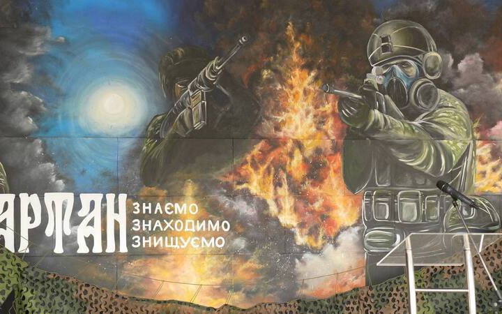 У Києві відкрили мурал на честь воєнних розвідників спецпідрозділу “Артан”
