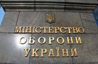 Міноборони спростувало інформацію про доправлення РФ запасів крові до кордону з Україною