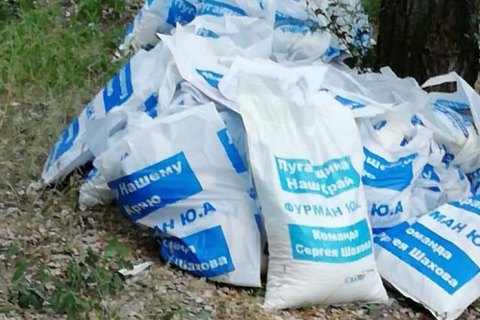 ​Поліція Луганської області отримала дві заяви про підкуп виборців цукром