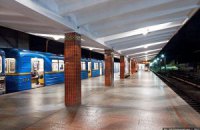 В Киеве около часа не работала станция метро "Дарница"