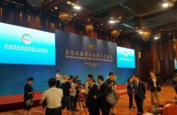 ​Первый вице-президент Института Горшенина выступил на конференции СВМДА в Пекине
