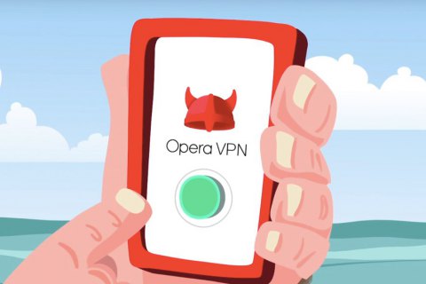 Додаток Opera VPN, що дозволяв обійти блокування в інтернеті, припиняє роботу