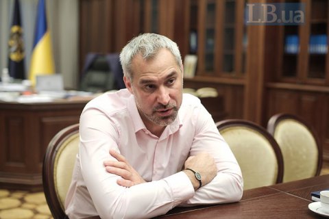 Рябошапка подвел итоги первого этапа реформы прокуратуры