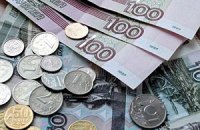 Российский рубль упал до 30 рублей за доллар США