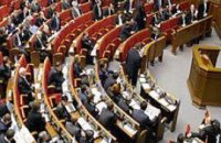 Рада будет до последнего рассматривать предложения Ющенко по госбюджету-2009