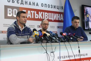Лидеры оппозиции не пришли на согласительный совет Рады
