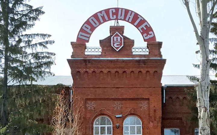 Reuters: індійська фірма поставила вибухівку до Росії, попри попередження США