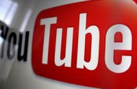 В Пакистане заблокировали доступ к YouTube