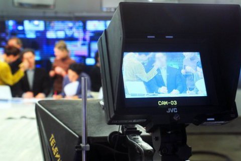 Минюст зарегистрировал Национальную общественную телерадиокомпанию вместо НТКУ