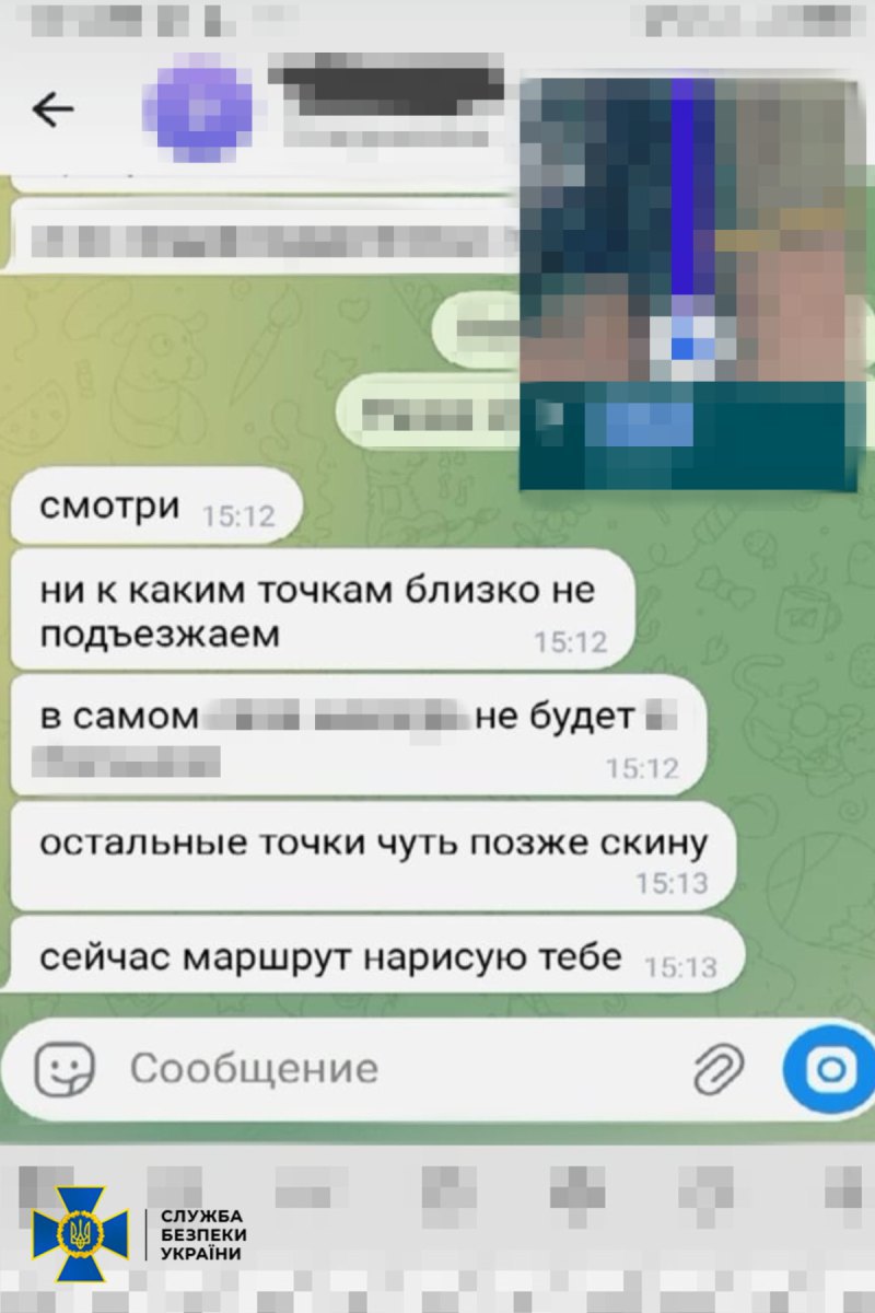 Переписка затриманого із росіянами