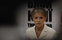 Тимошенко готовит для себя статус политического беженца, - Колесниченко