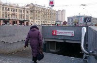 Метро и жизнь. Метрополис и Харьков