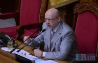 Турчинов доручив оприлюднити декларації всіх депутатів