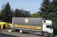 В мае помощь Рината Ахметова получат 22 тысячи человек