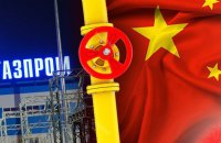 Розвідка: Китай системно знижує закупівлі російських енергоносіїв