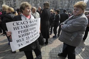 Под мэрией Киева протестуют