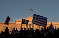 У Греції поновилися протести проти економічних реформ
