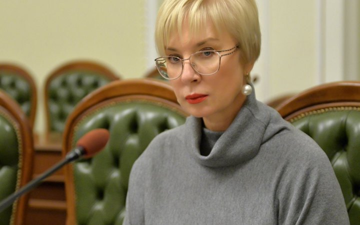 Офис Денисовой получил более 16 тысяч заявлений по поводу пропавших без вести украинцев