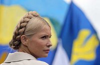 Тимошенко могут помиловать в средине октября