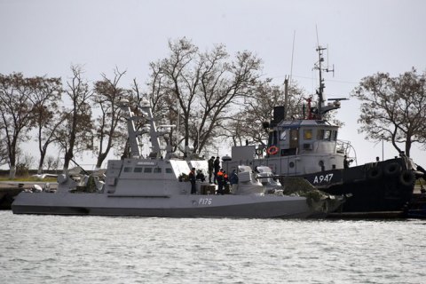 ​Украина и ЕС в ОБСЕ призвали Россию вернуть захваченные корабли