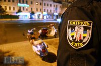 Полиция Киевщины объявила в розыск трех школьников 
