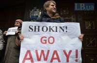 У Києві пройшов мітинг проти корупції в Генпрокуратурі