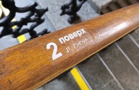 Національна філармонія України встановила навігацію для людей з порушенням зору