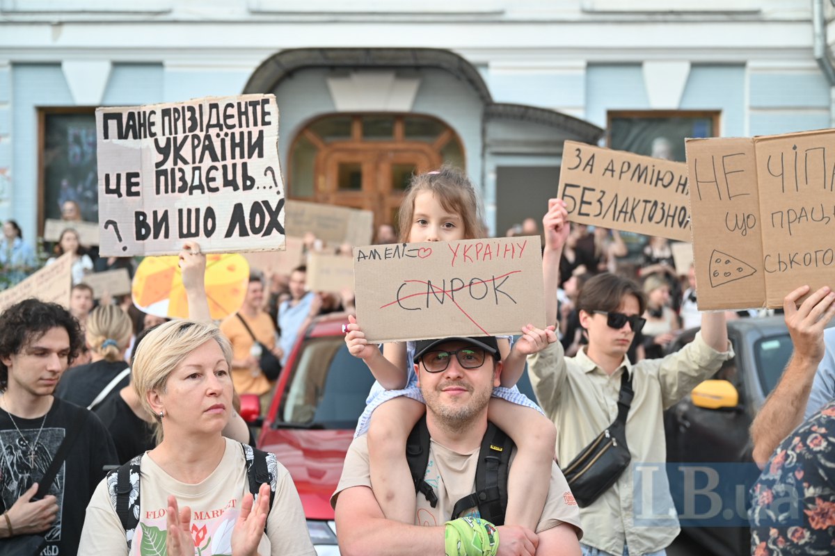 мітинг проти відставки Михайла Федорова на площі Франка в Києві