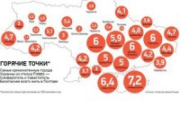 В Україні назвали найбільш криміногенні регіони