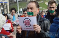 На Майдане прошла акция против закрытия крымскотатарского канала ATR