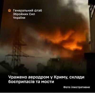 Сили оборони уразили аеродром в окупованому Криму, склади боєприпасів та мости