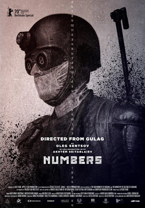 Международный постер к фильму Номера