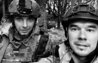 В бою із окупантами загинули харківські альпіністи Олександр Заколодний та Григорій Григор'єв