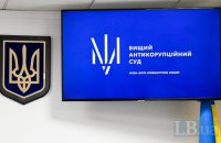 Затримано підозрюваного у справі про закупівлю ПЛР-тестів для Укрзалізниці