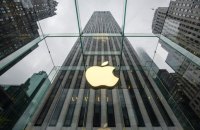 Компанія Apple втратила 300 мільярдів доларів капіталізації через тарифи Трампа