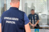 Судитимуть чотирьох агентів РФ, які підірвали автомобіль військового та готували теракти на Харківщині 