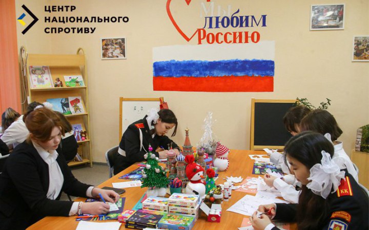 Спротив: Кремль готує "нагороди" для шкіл, які заохочують дітей до мобілізації