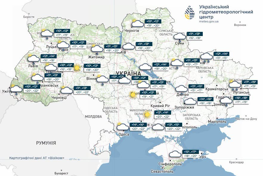 Прогноз погоди на 15 вересня