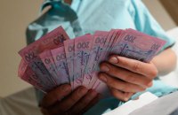 Вторая Верховная Рада