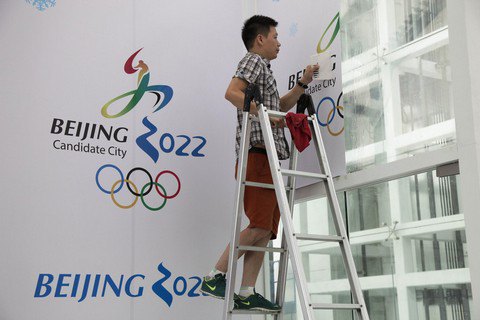 Оргкомитет Олимпиады-2022 отменил церемонию обратного отсчета до старта соревнований в Пекине