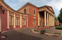 "Одесский художественный музей" получил статус национального