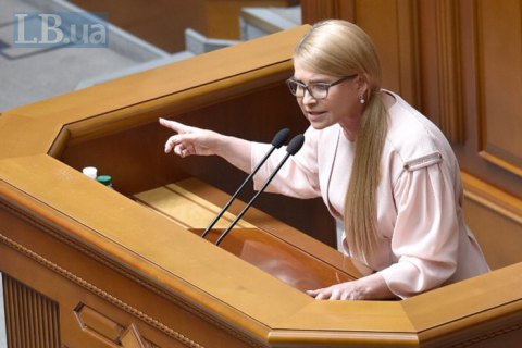 Тимошенко: Рахункова палата прийняла депутатське звернення щодо ГТС