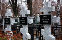 На Одещині вандали розгромили кладовище