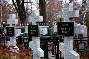 На Одещині вандали розгромили кладовище