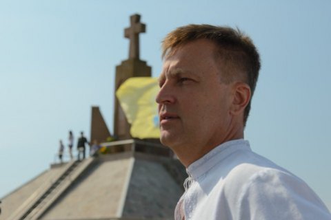 Наливайченко призвал рассекретить все госархивы