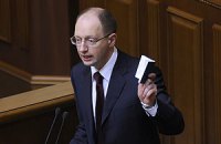 Яценюк убедил гаишников взять деньги за нарушение ПДД