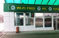 Мерія Москви спростувала заборону анонімного доступу до Wi-Fi