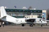 Полеты в аэропорт "Запорожья" запретили до утра четверга