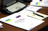 Украина и Россия договорились о синхронной ратификации Соглашения о ЗСТ в рамках СНГ